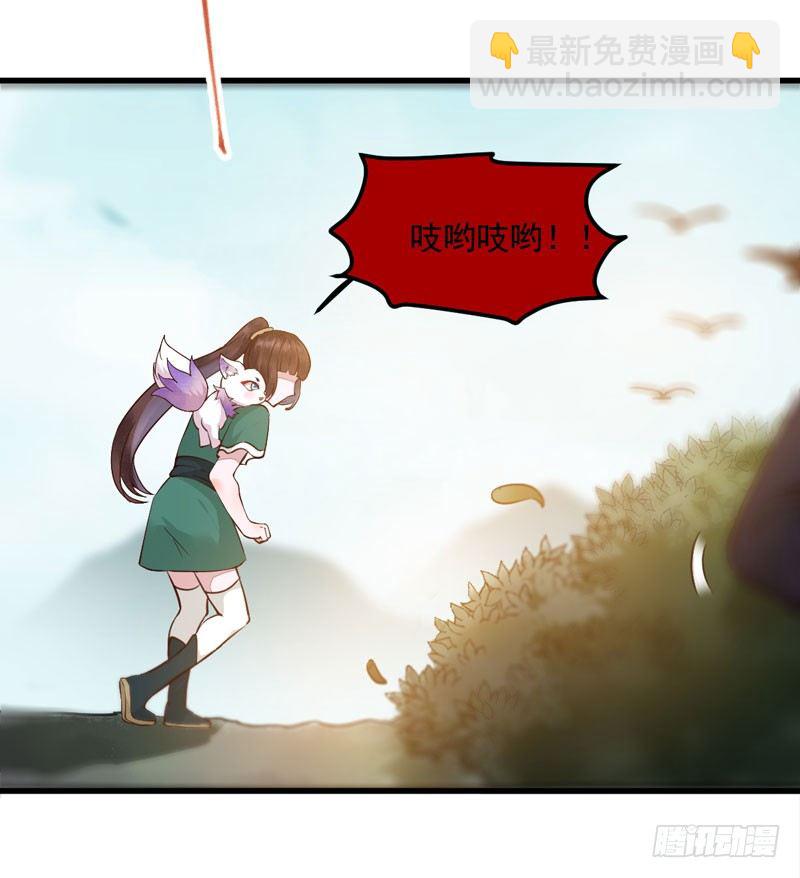 第26话 鹰口逃生-第27话