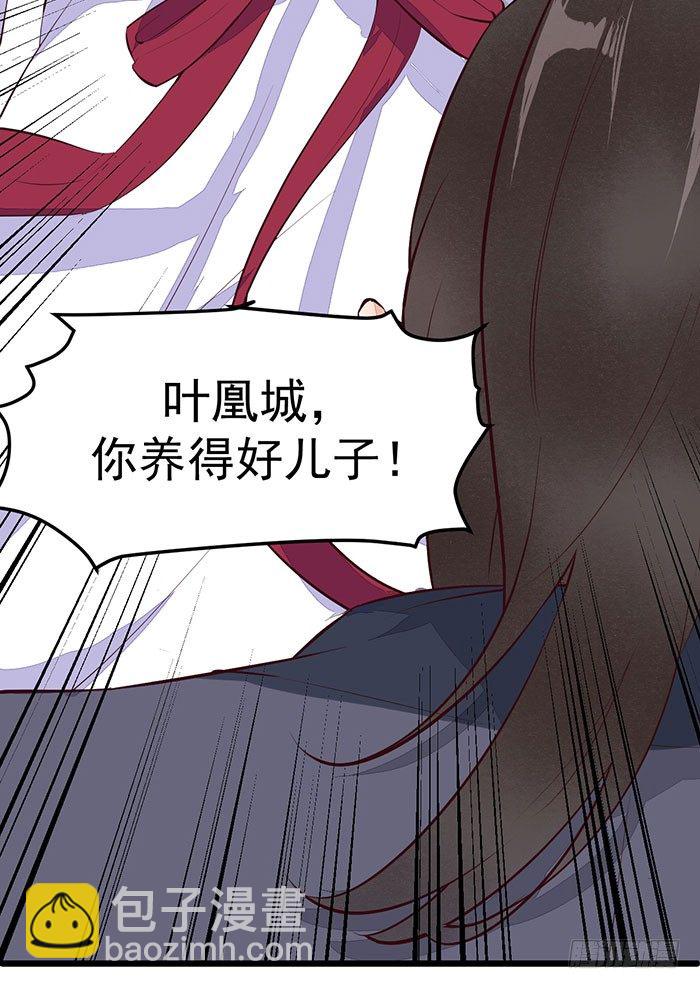 第004话 宗祠对峙-第5话