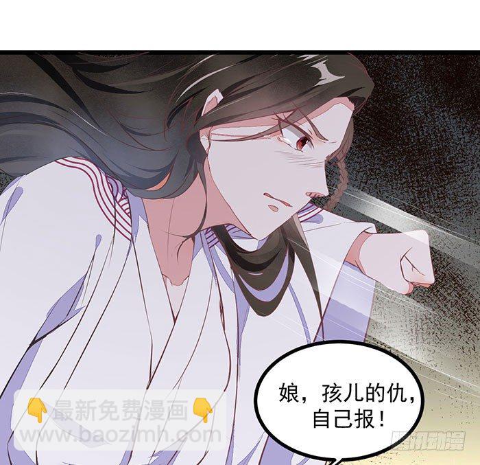 第004话 宗祠对峙-第5话