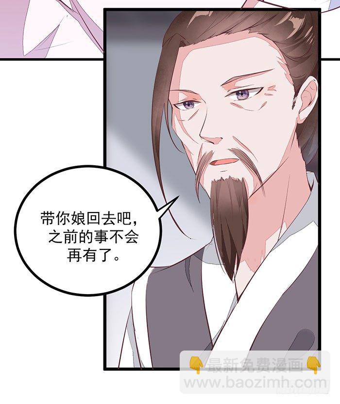 第004话 宗祠对峙-第5话