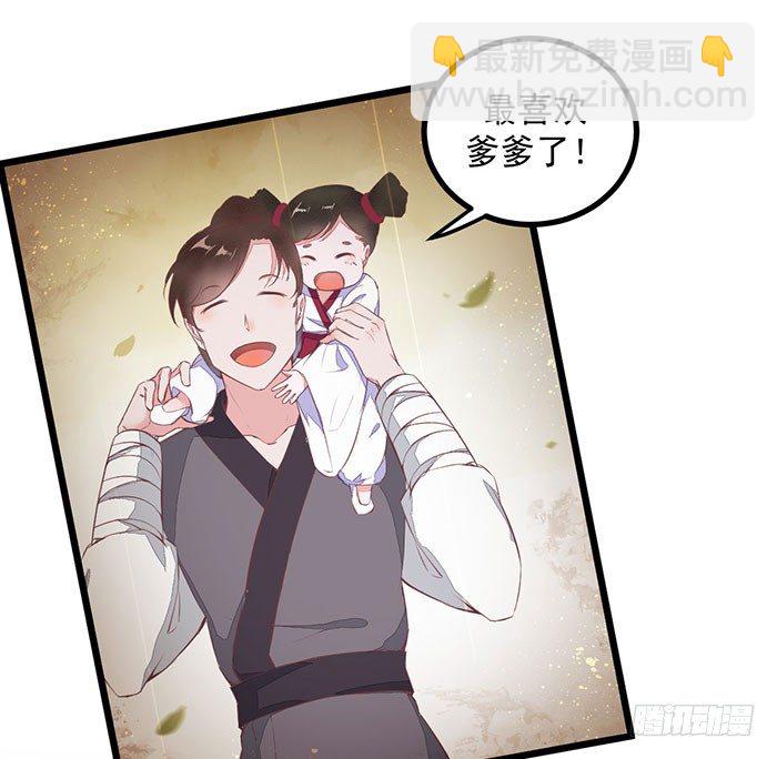 第004话 宗祠对峙-第5话