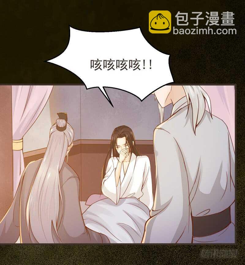 第45话 愿君百病消-第35话