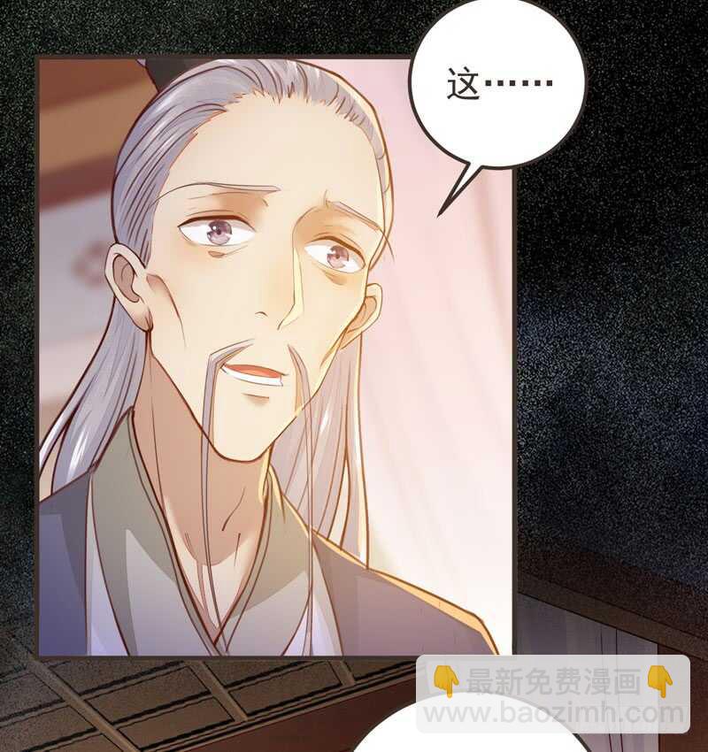 第45话 愿君百病消-第35话