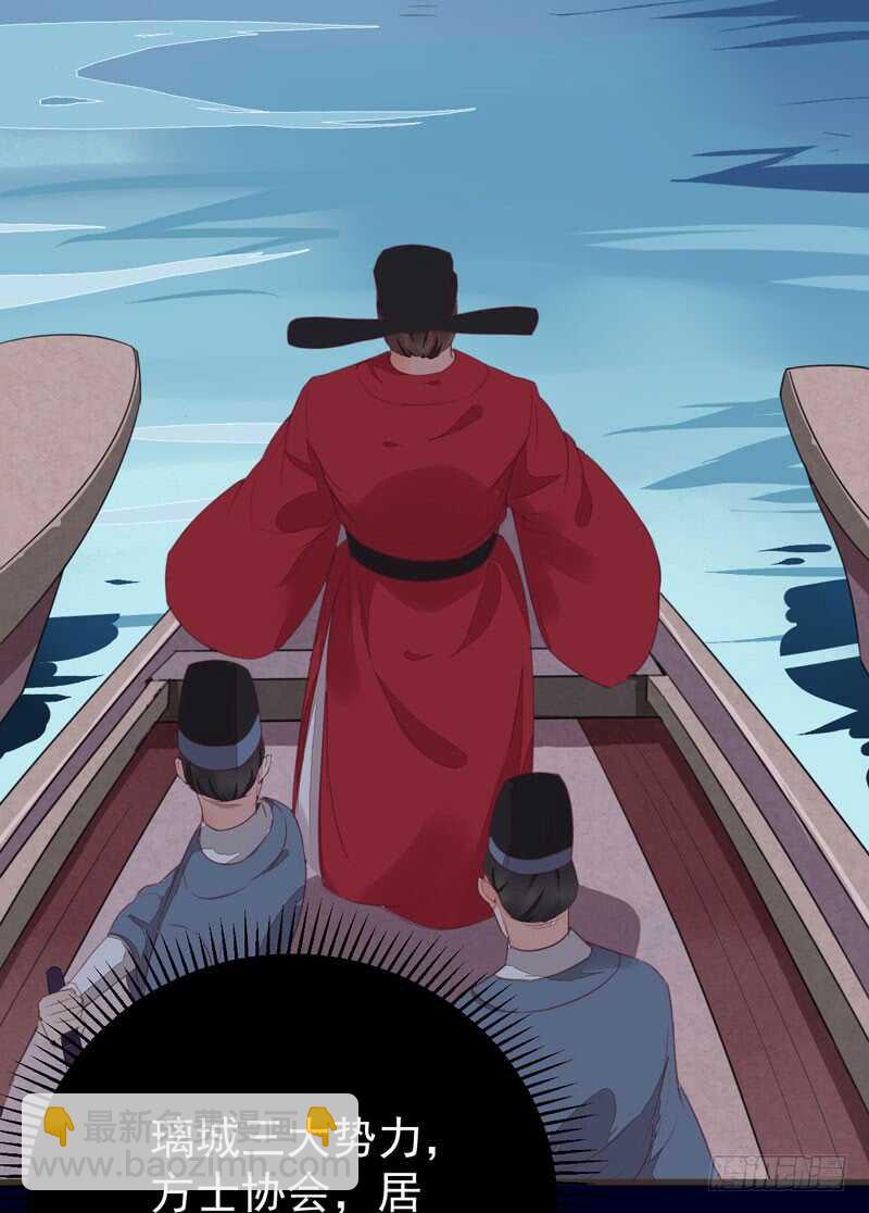 第45话 愿君百病消-第35话