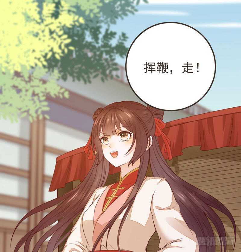 第45话 愿君百病消-第35话