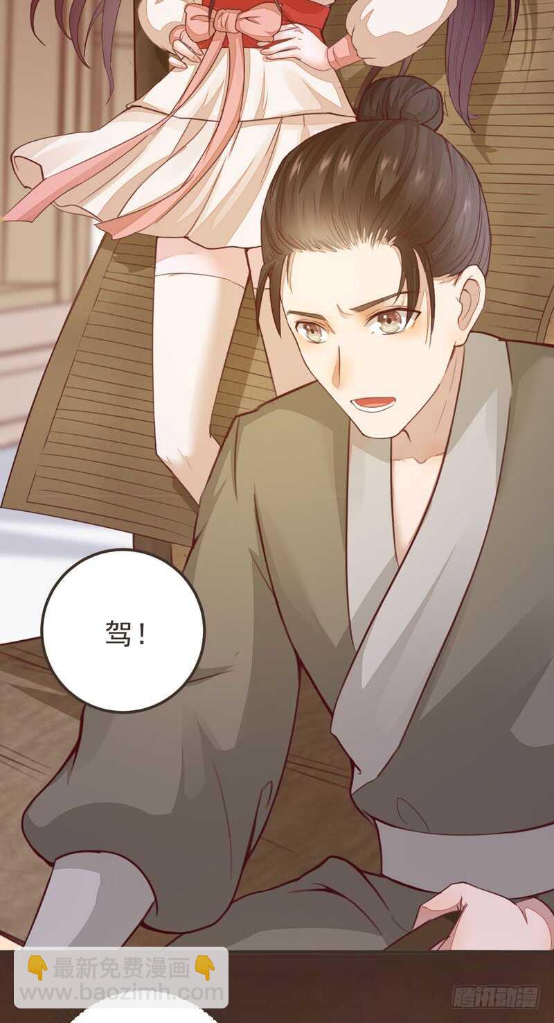 第45话 愿君百病消-第35话