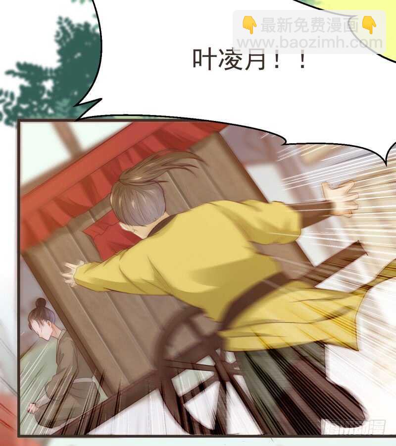 第45话 愿君百病消-第35话