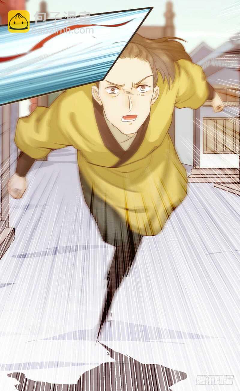 第45话 愿君百病消-第35话