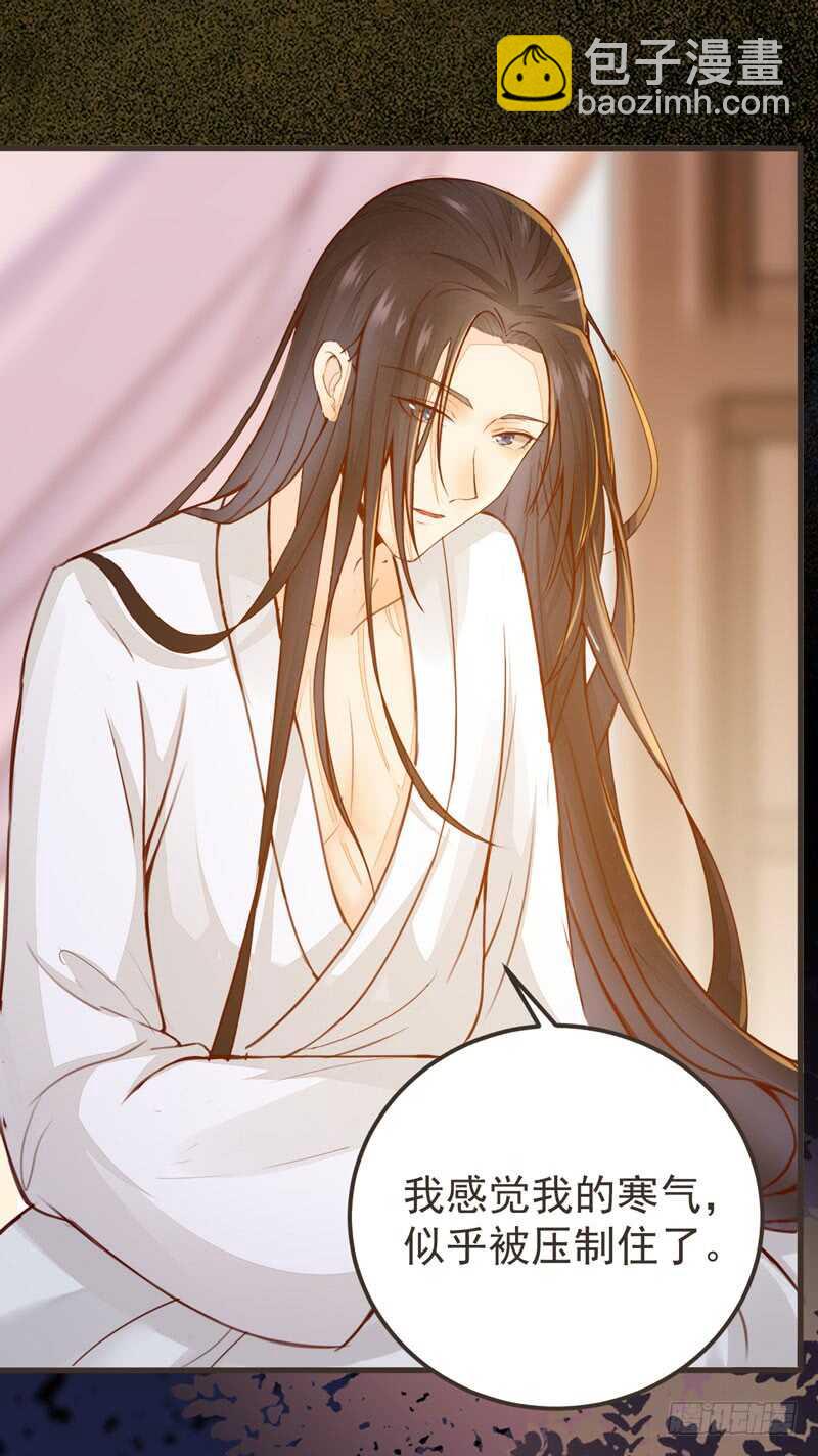 第45话 愿君百病消-第35话