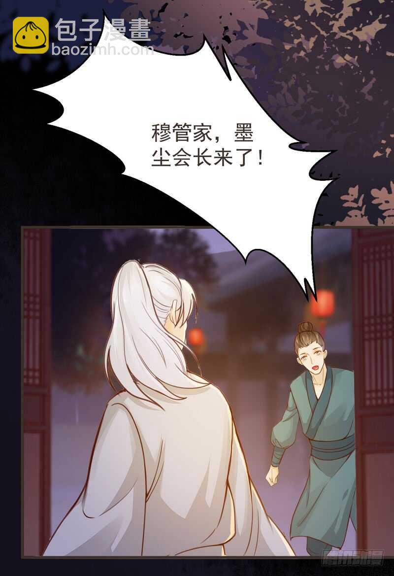 第45话 愿君百病消-第35话