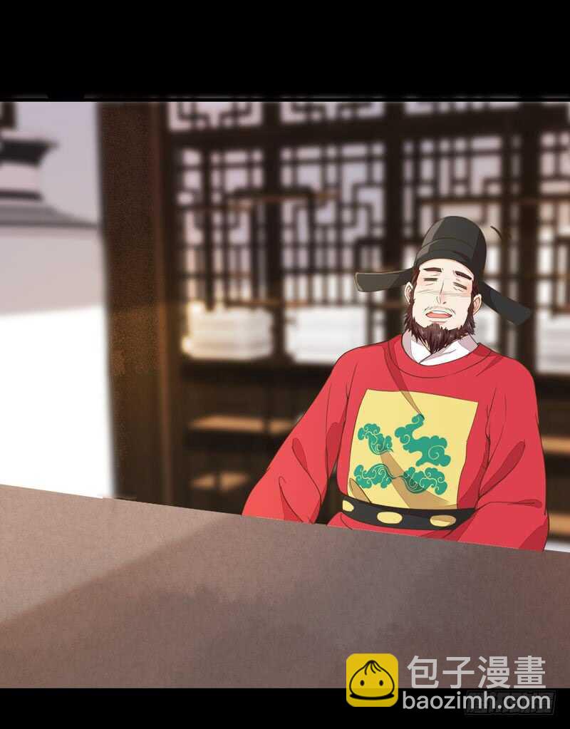 第47话 赴约山海帮-第37话