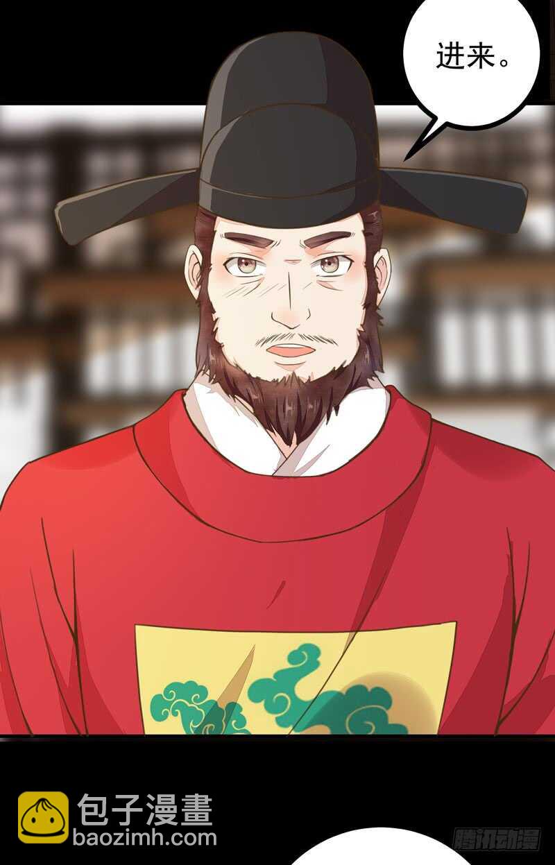 第47话 赴约山海帮-第37话