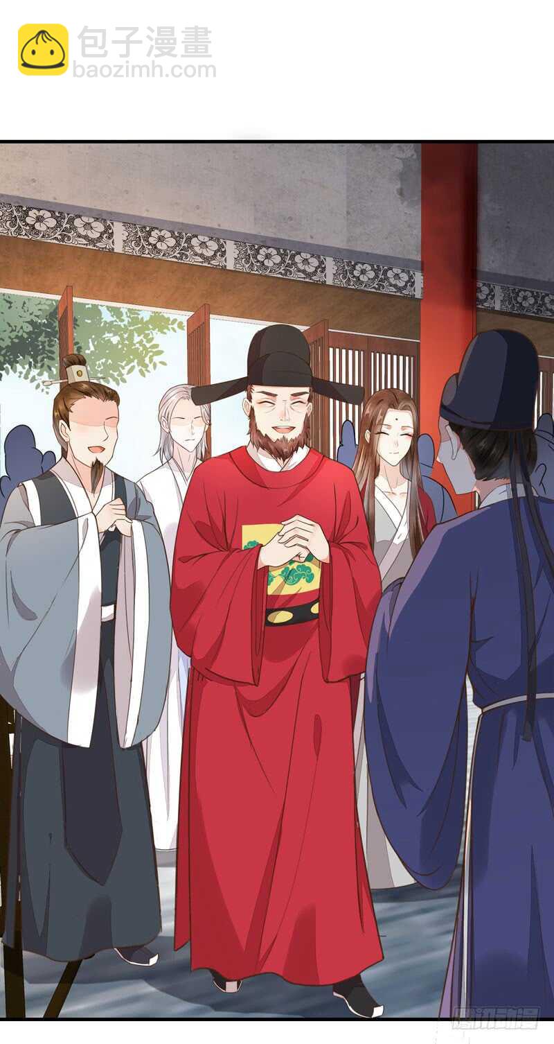 第47话 赴约山海帮-第37话