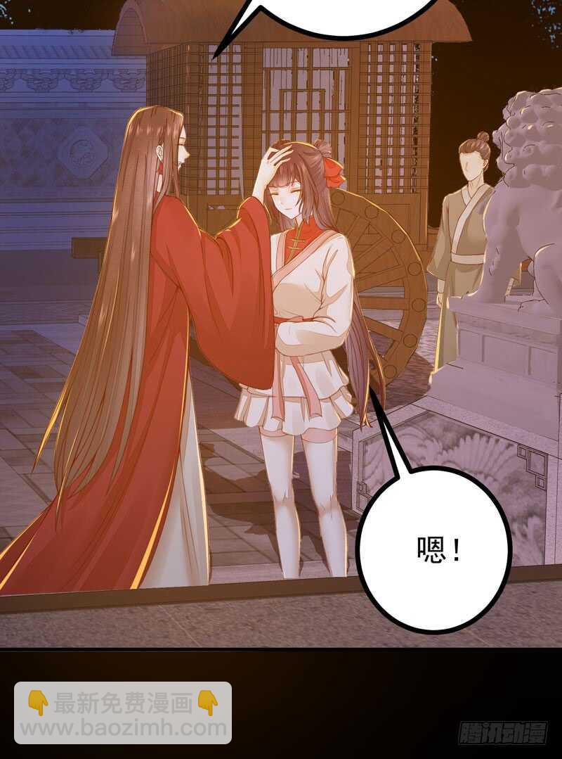 第47话 赴约山海帮-第37话