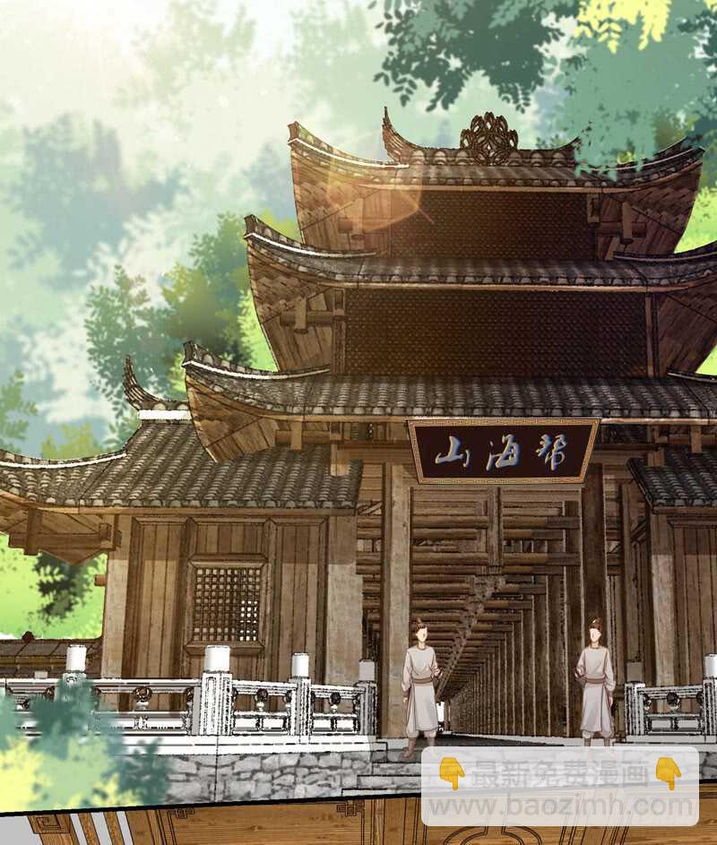 第47话 赴约山海帮-第37话