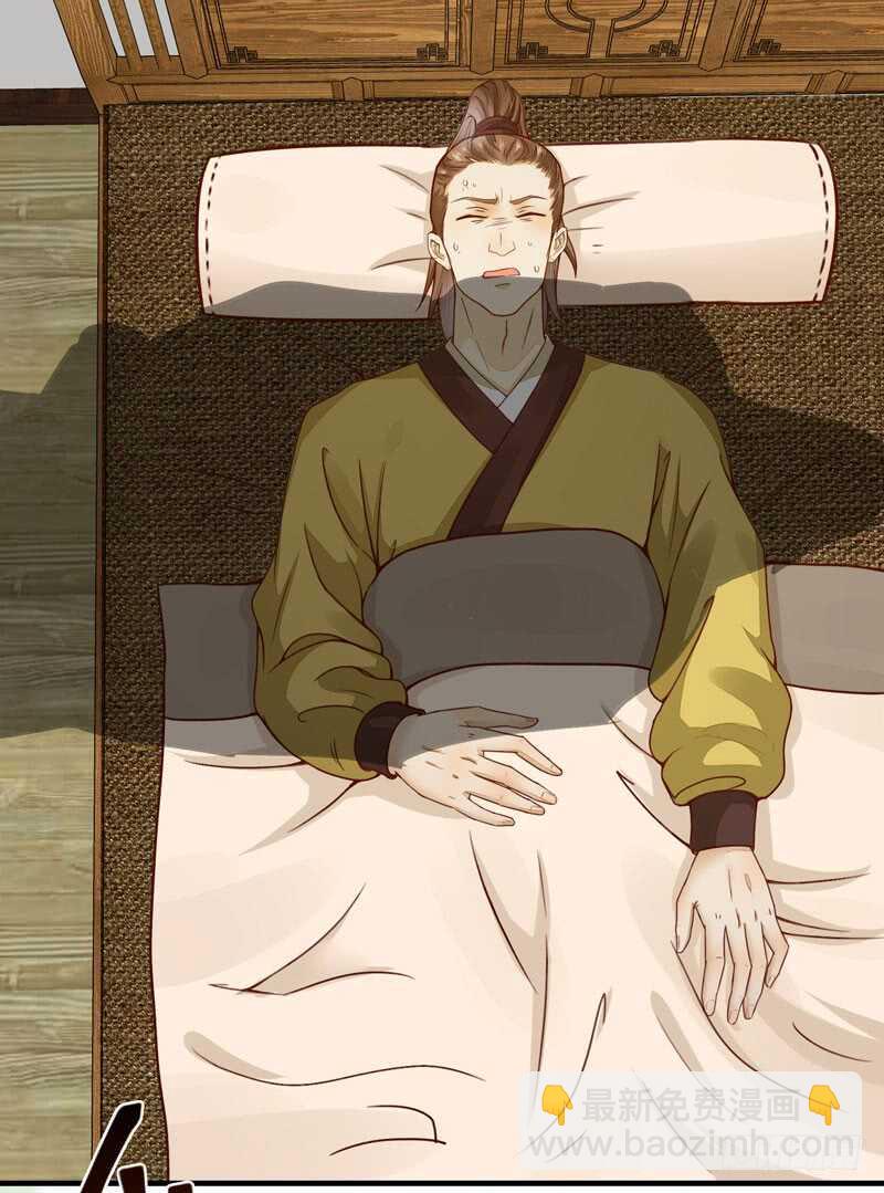 第47话 赴约山海帮-第37话