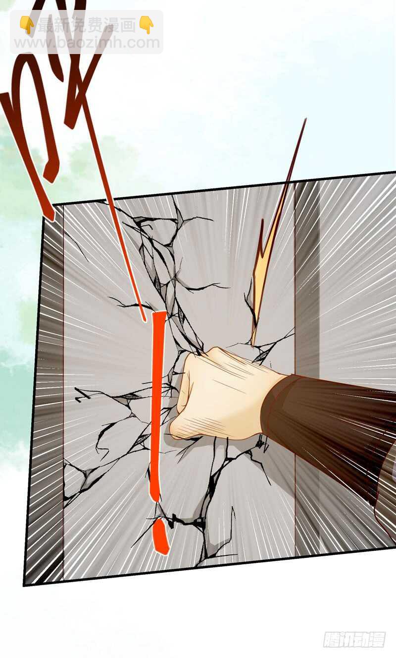 第47话 赴约山海帮-第37话