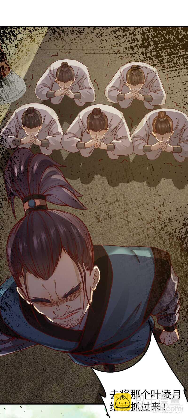 第47话 赴约山海帮-第37话