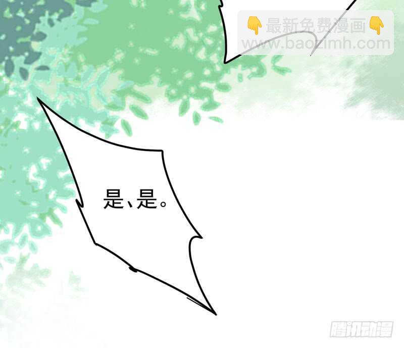 第47话 赴约山海帮-第37话