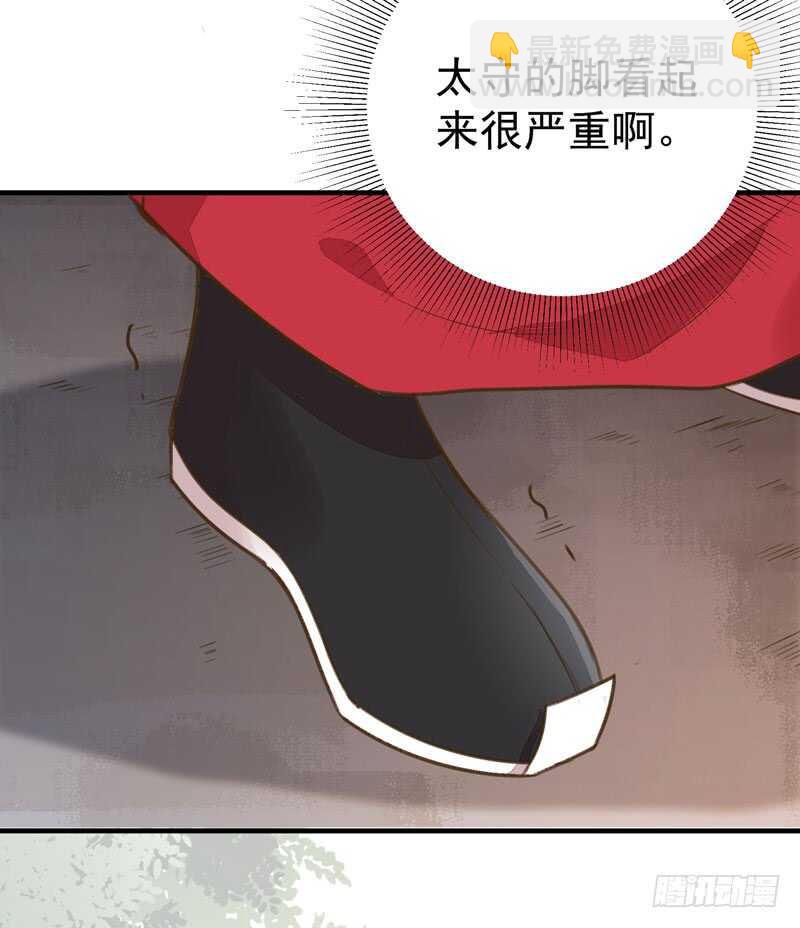 第47话 赴约山海帮-第37话