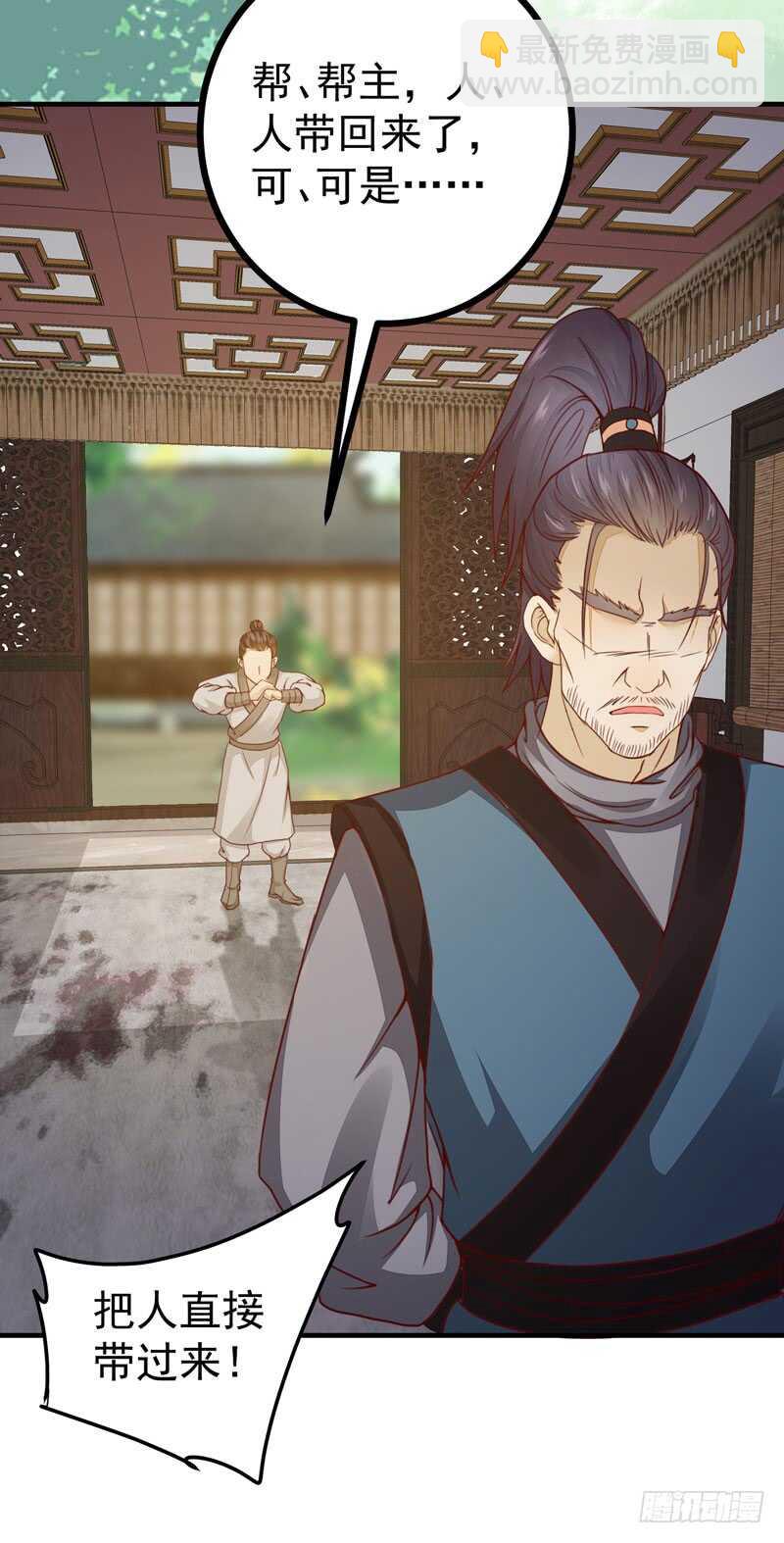 第47话 赴约山海帮-第37话