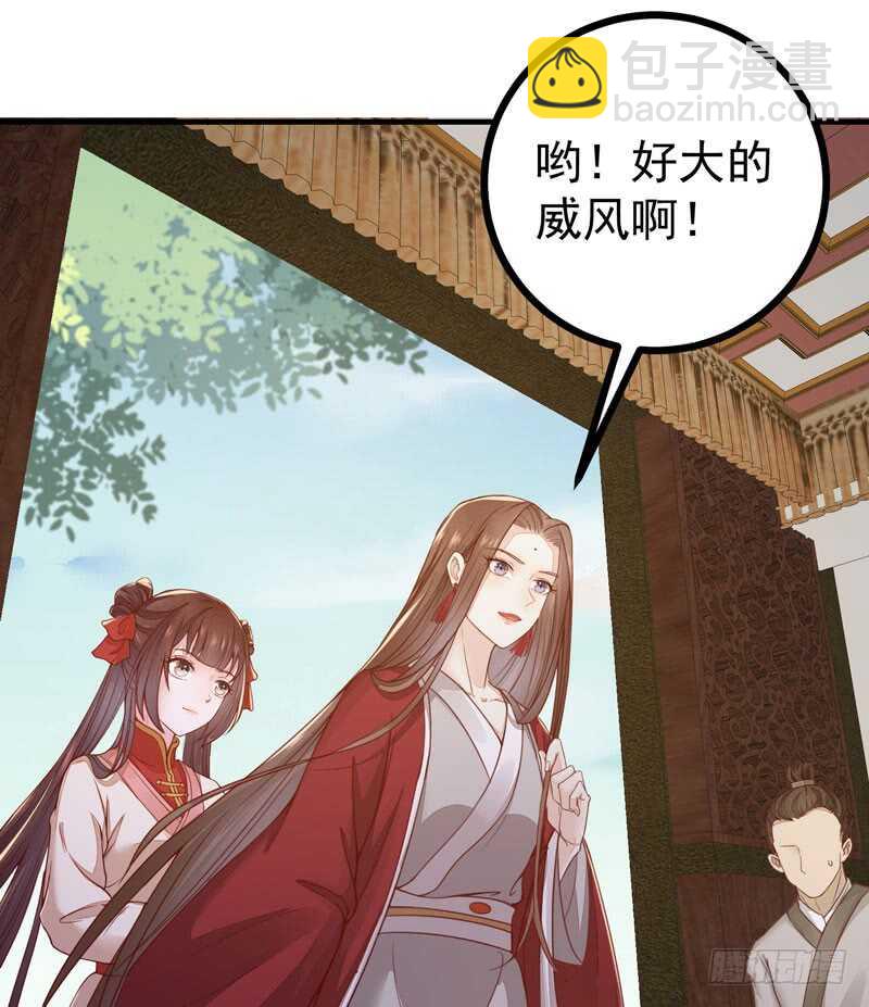 第47话 赴约山海帮-第37话