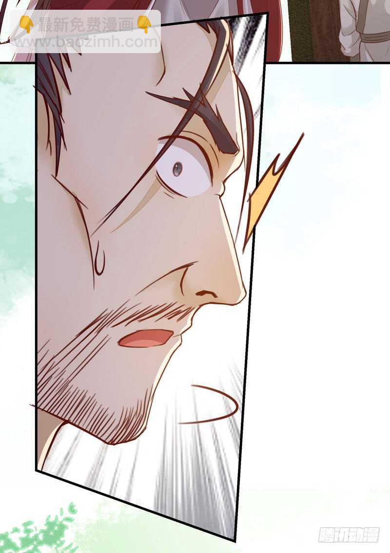 第47话 赴约山海帮-第37话