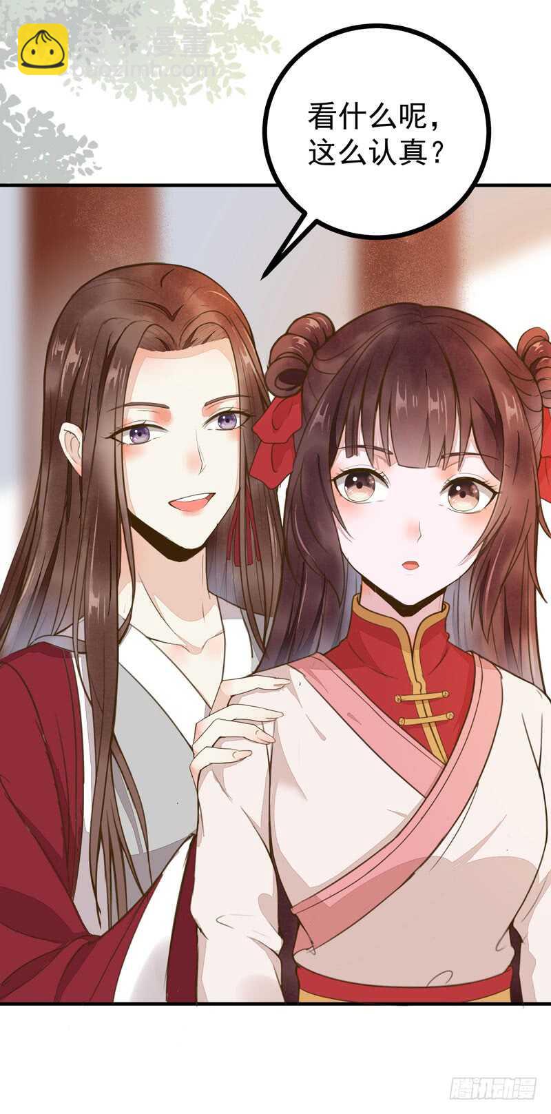 第47话 赴约山海帮-第37话