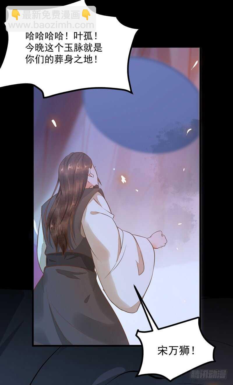 第49话 强者归来(1/2)-第39话