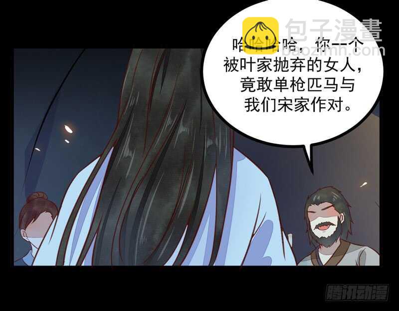 第49话 强者归来(1/2)-第39话