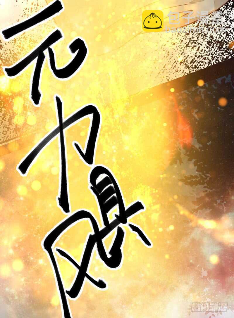 第49话 强者归来(1/2)-第39话