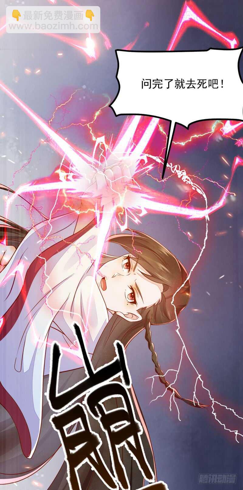 第49话 强者归来(1/2)-第39话