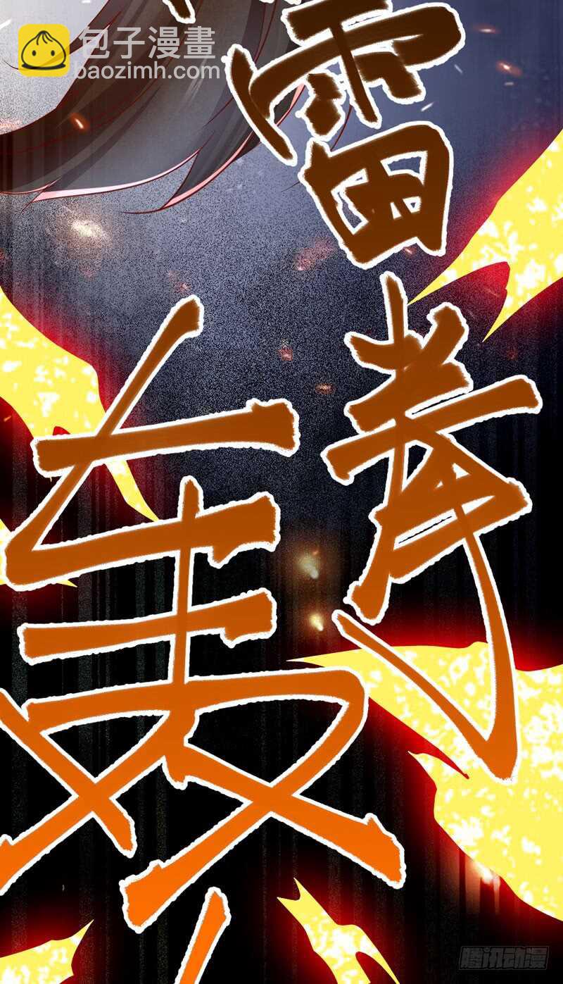 神醫棄女：鬼帝的馭獸狂妃 - 第49話 強者歸來(1/2) - 8