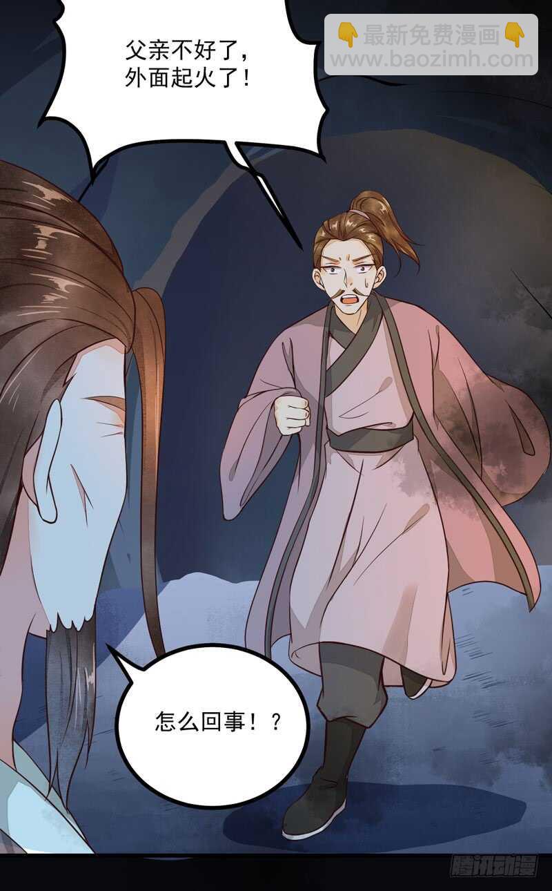 第49话 强者归来(1/2)-第39话