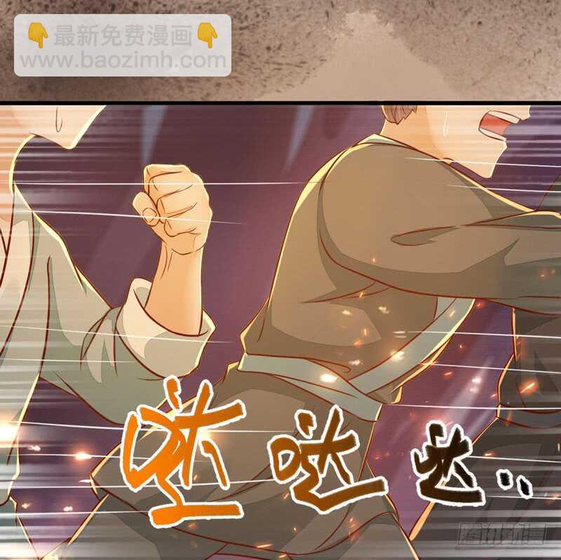 第49话 强者归来(1/2)-第39话