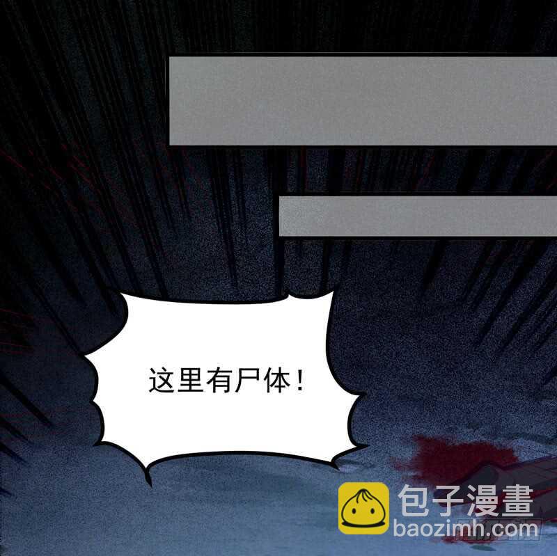 第49话 强者归来(1/2)-第39话