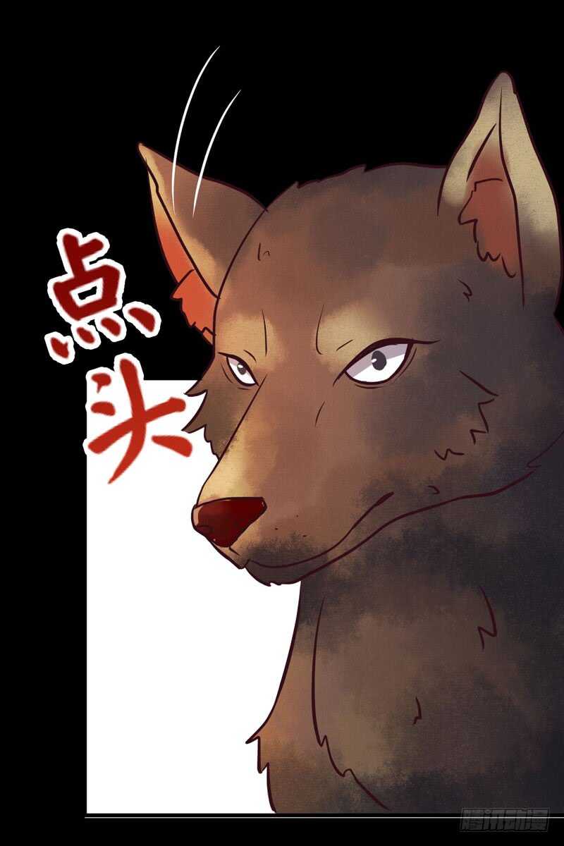 第51话 你个乡巴佬(1/2)-第41话