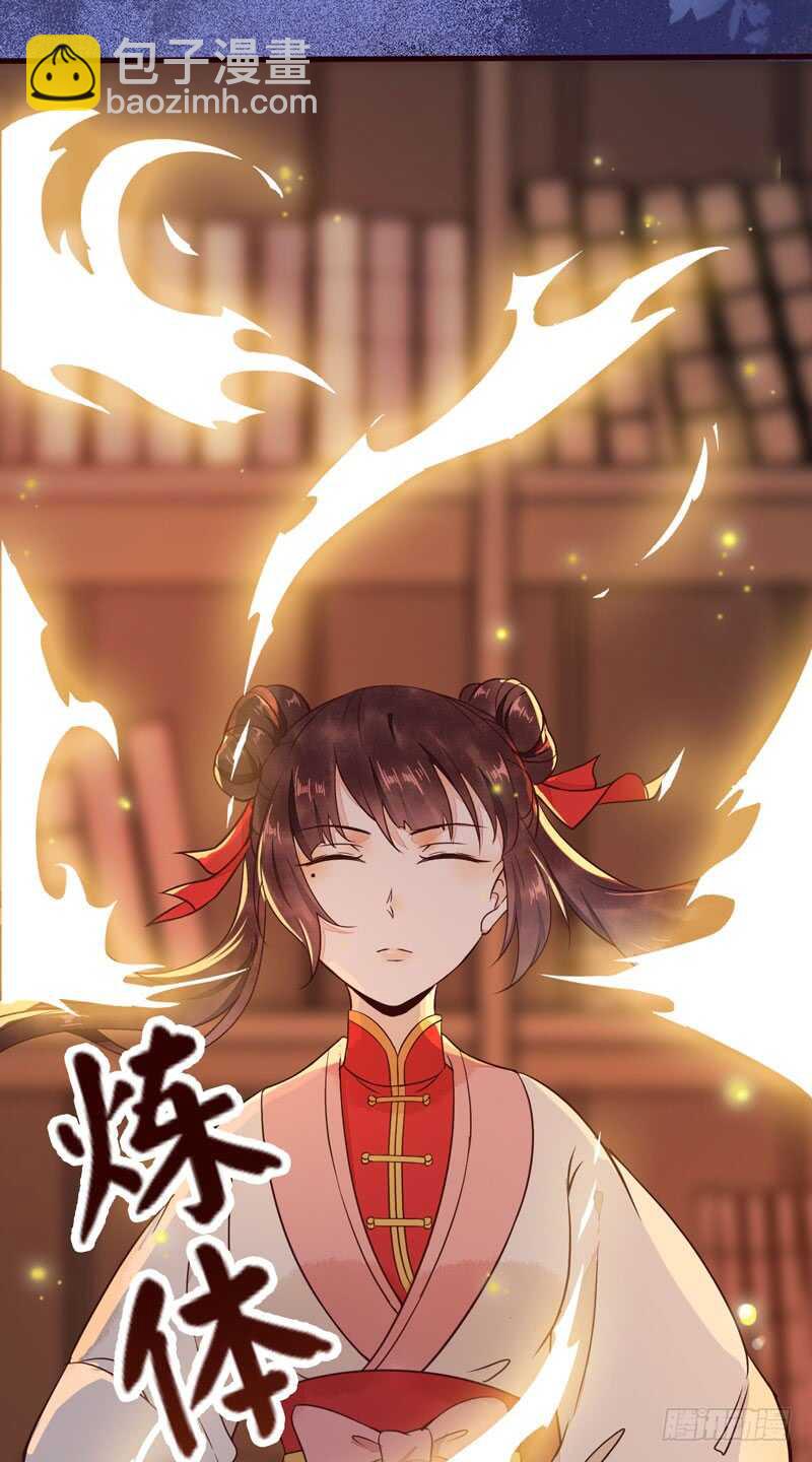 第51话 你个乡巴佬(1/2)-第41话