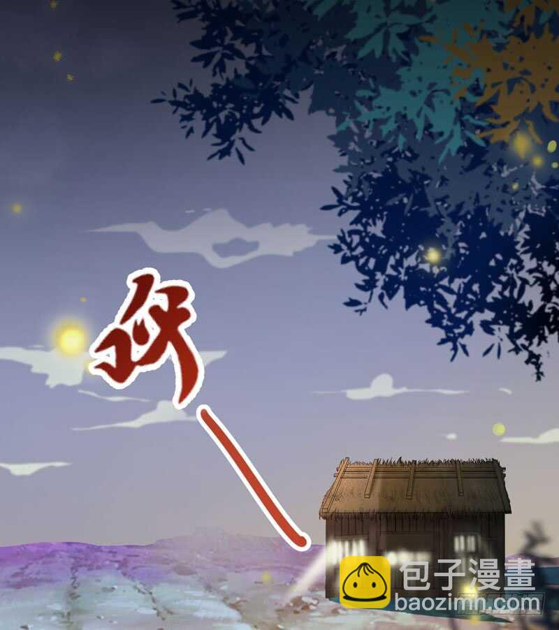 第51话 你个乡巴佬(1/2)-第41话