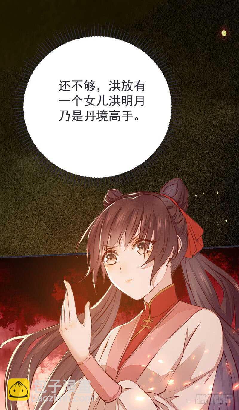 第51话 你个乡巴佬(1/2)-第41话