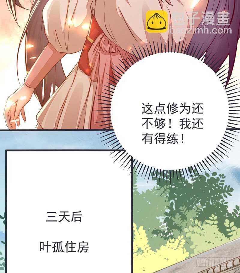 第51话 你个乡巴佬(1/2)-第41话