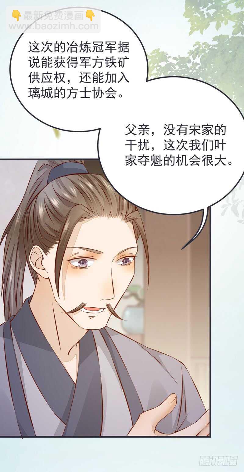 第51话 你个乡巴佬(1/2)-第41话