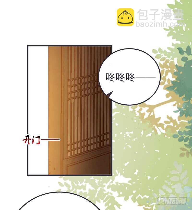 第51话 你个乡巴佬(1/2)-第41话