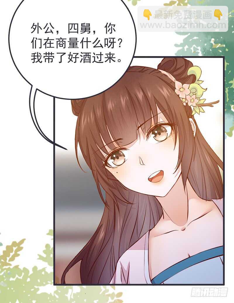 第51话 你个乡巴佬(1/2)-第41话