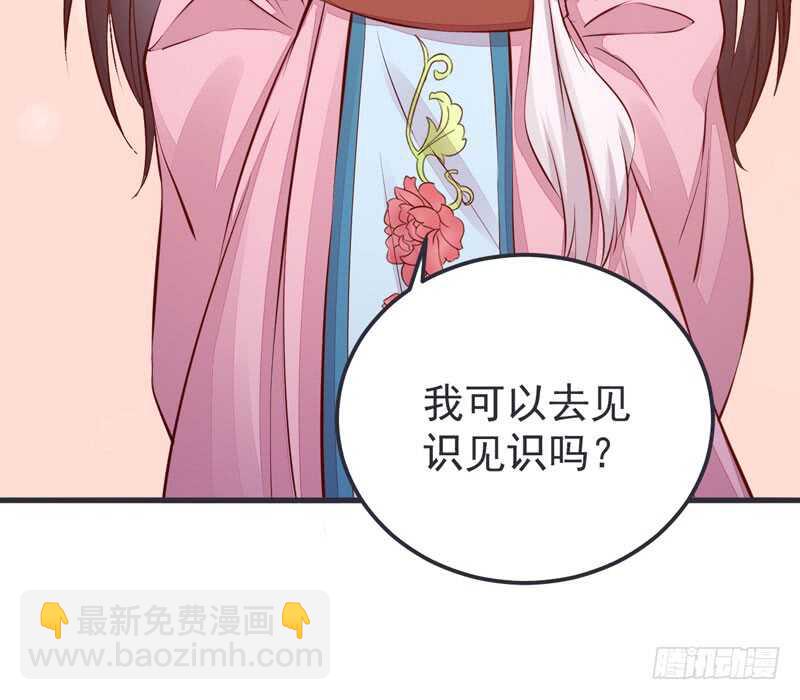 第51话 你个乡巴佬(1/2)-第41话