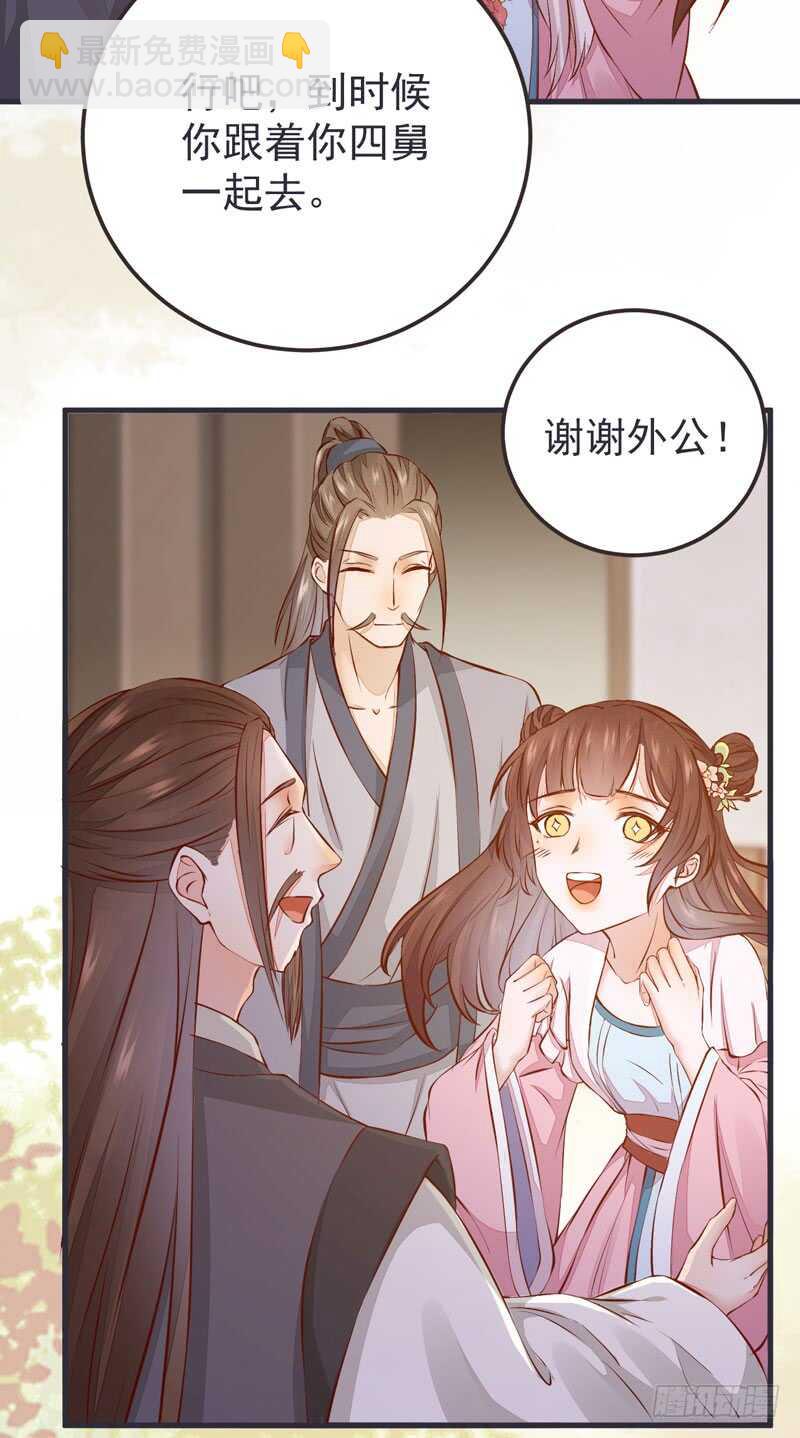 第51话 你个乡巴佬(1/2)-第41话