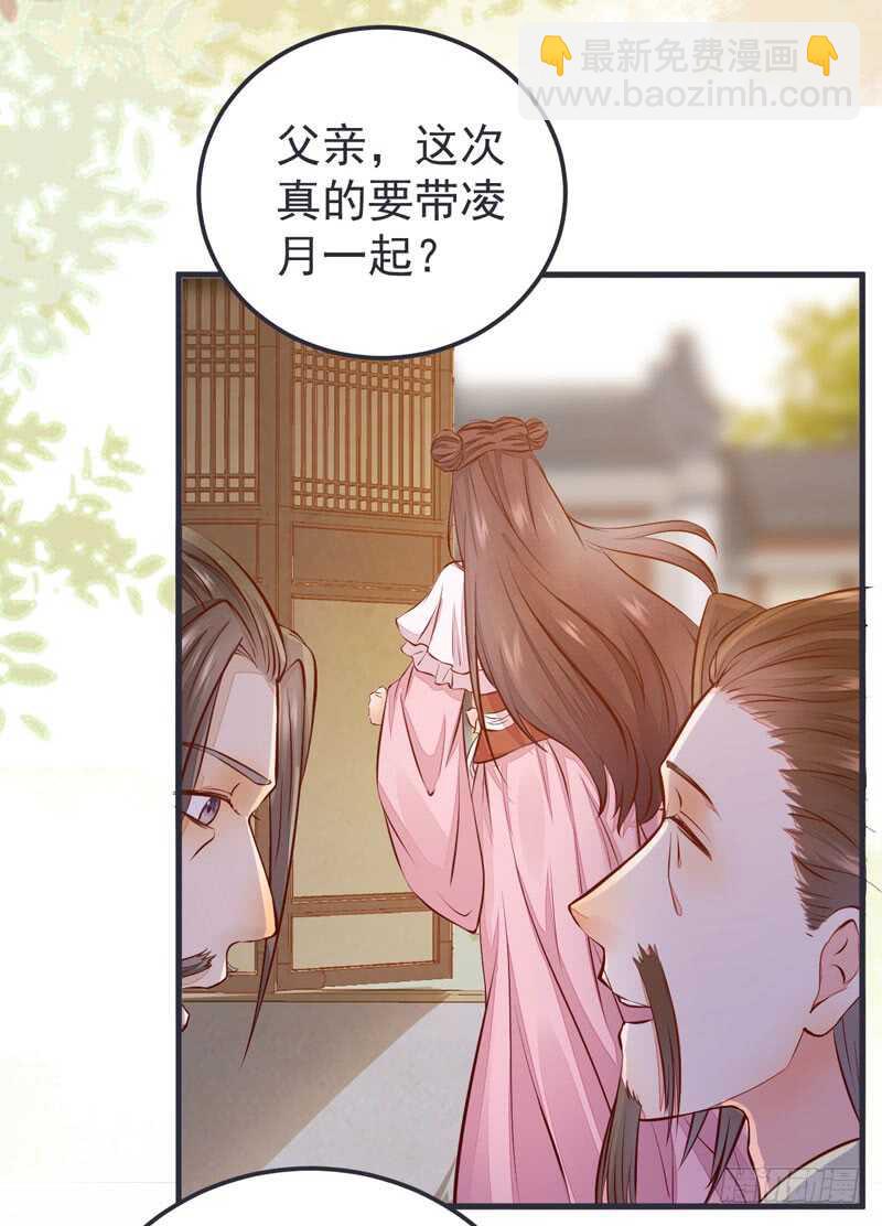 第51话 你个乡巴佬(1/2)-第41话