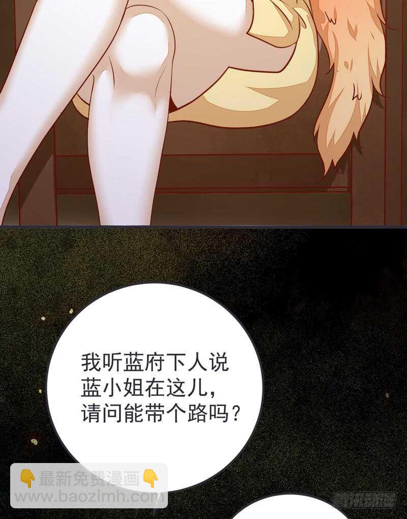 第51话 你个乡巴佬(1/2)-第41话