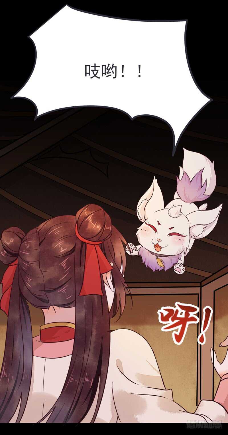 第51话 你个乡巴佬(1/2)-第41话