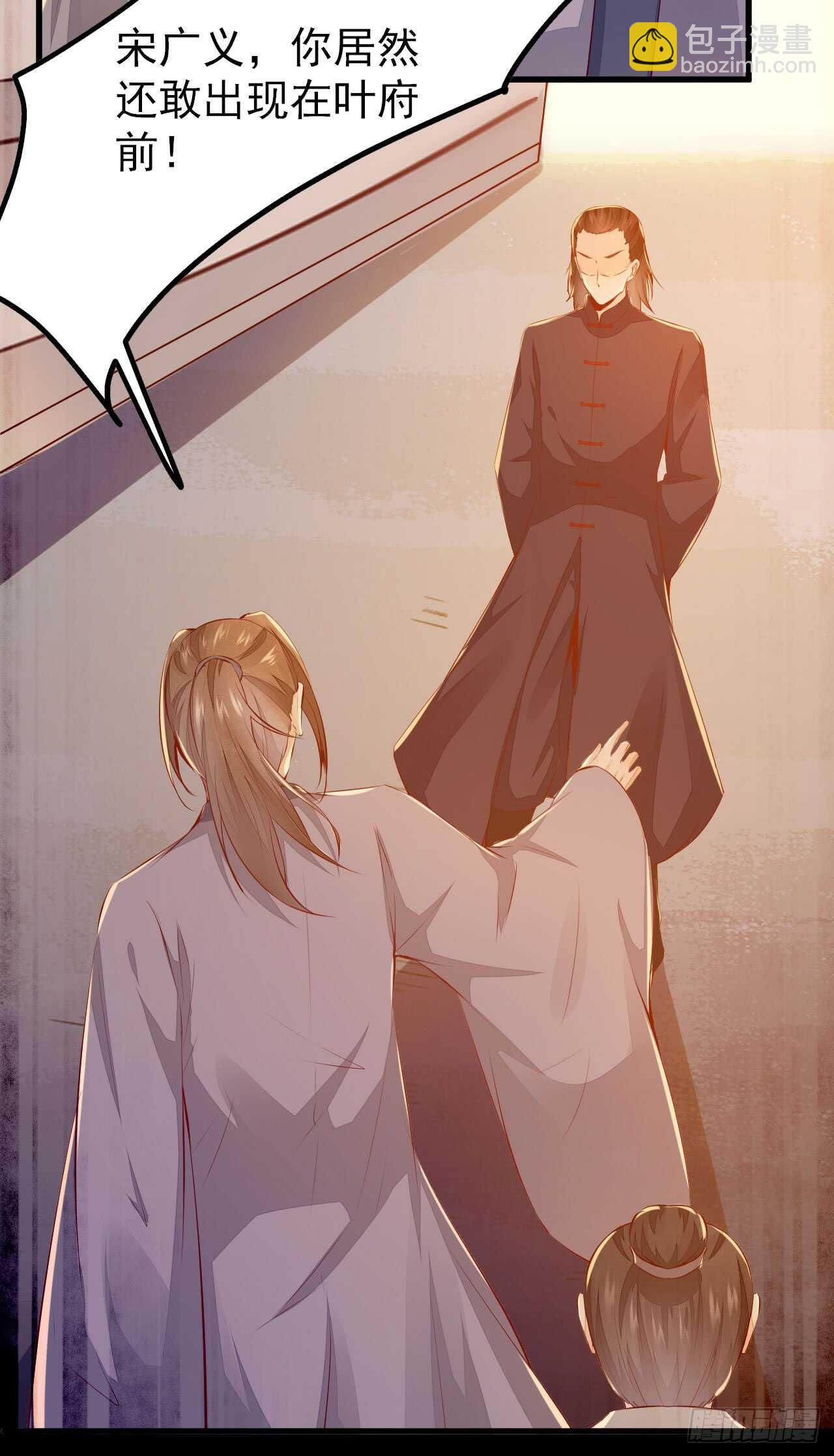 第53话 凌月参赛-第43话